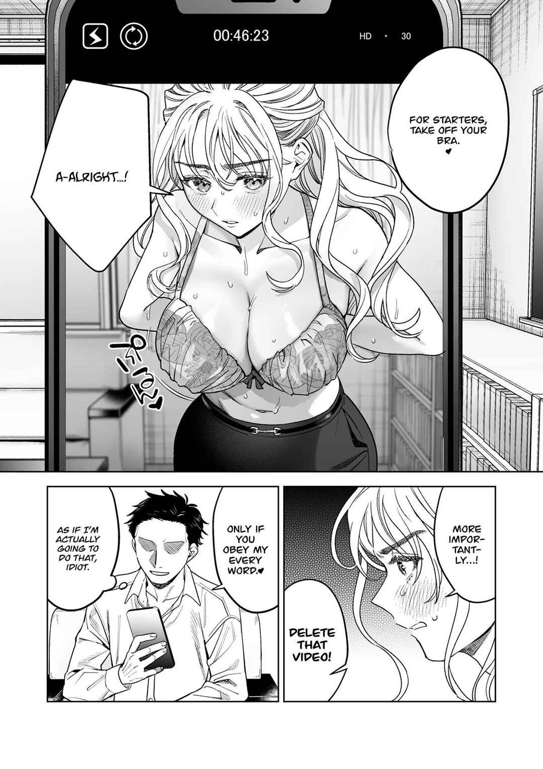 Page 12 Chapter Unknown_de4a Hajirau Kimi ga Mitainda - Iinari Sensei: Ekoda Emi 28-sai (Doujinshi)