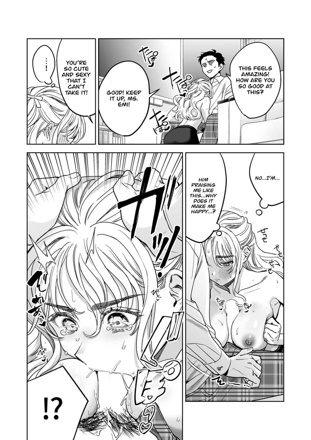 Page 18 Chapter Unknown_de4a Hajirau Kimi ga Mitainda - Iinari Sensei: Ekoda Emi 28-sai (Doujinshi)