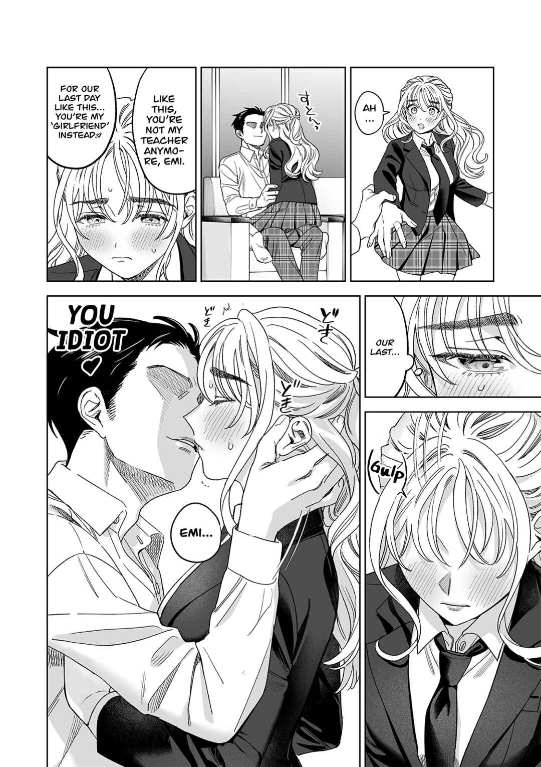 Page 28 Chapter Unknown_de4a Hajirau Kimi ga Mitainda - Iinari Sensei: Ekoda Emi 28-sai (Doujinshi)