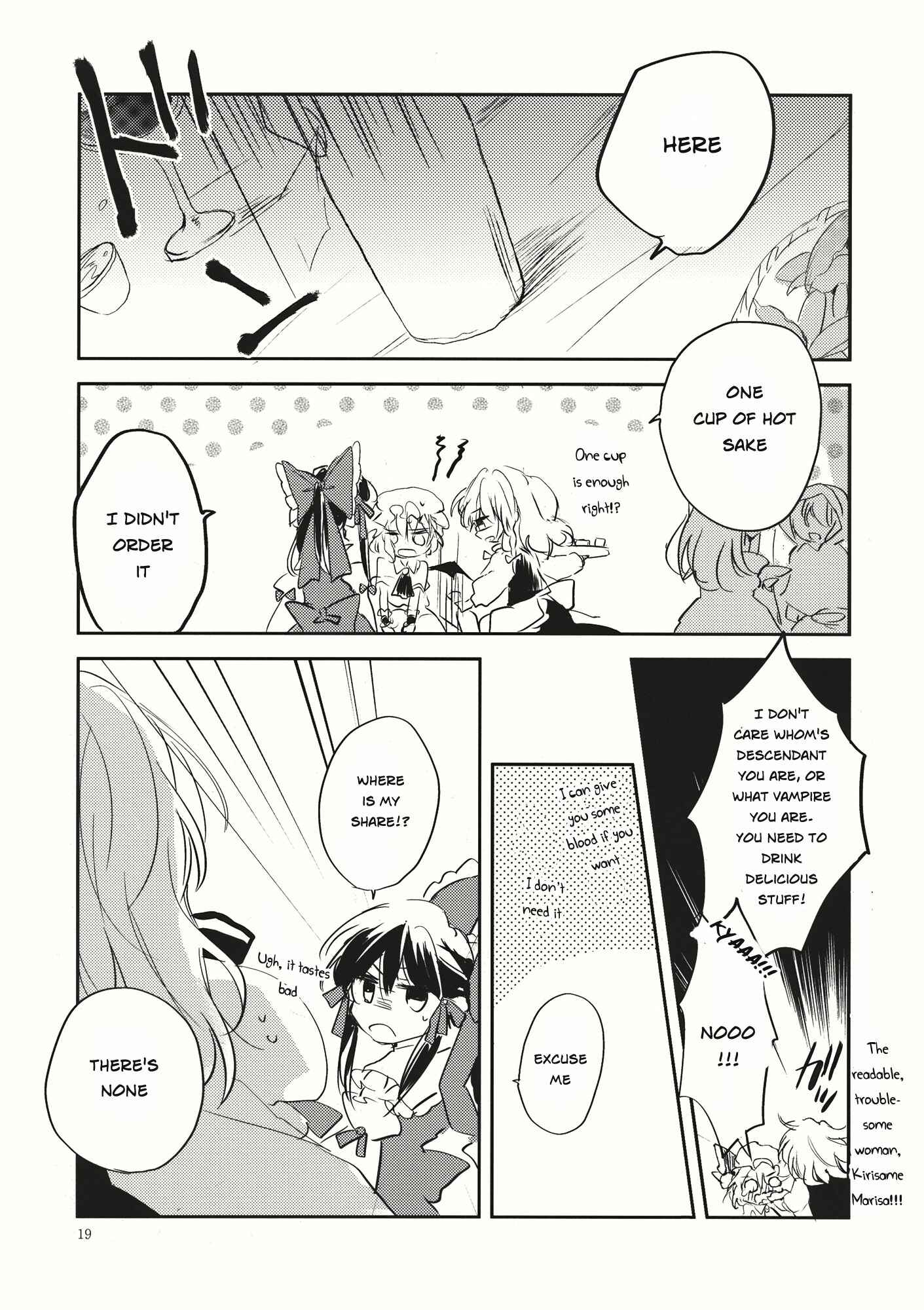 Page 16 Chapter Unknown_207d Touhou - Hanabie no Hoho (Doujinshi)