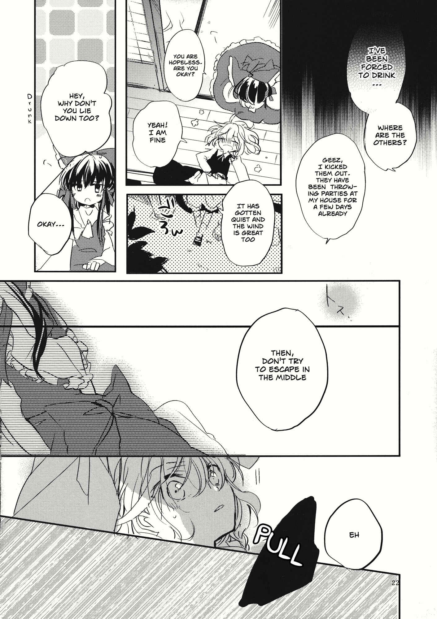Page 19 Chapter Unknown_207d Touhou - Hanabie no Hoho (Doujinshi)