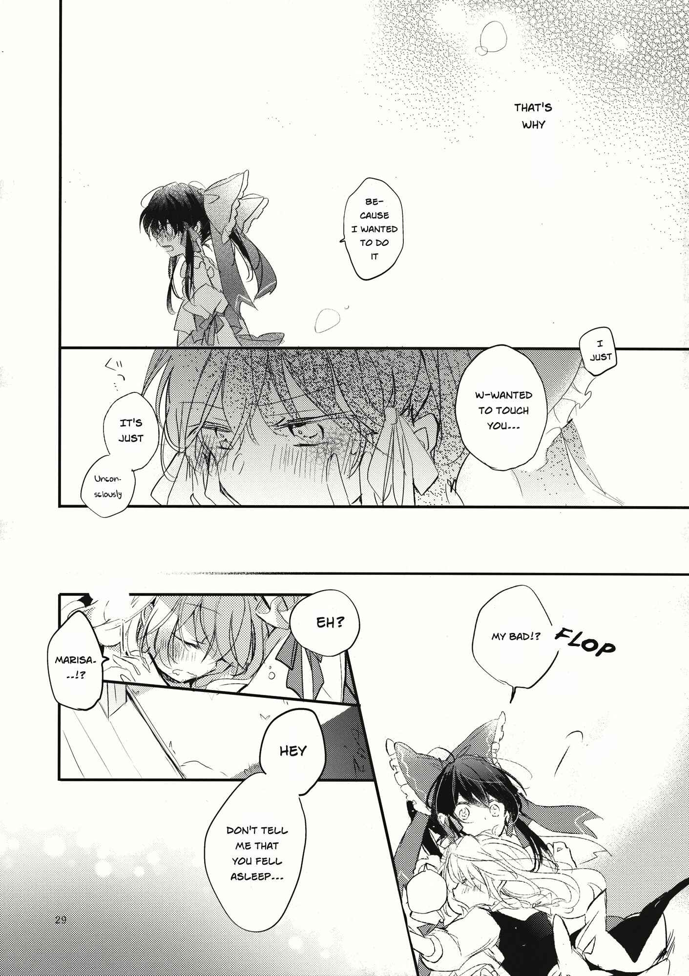 Page 26 Chapter Unknown_207d Touhou - Hanabie no Hoho (Doujinshi)