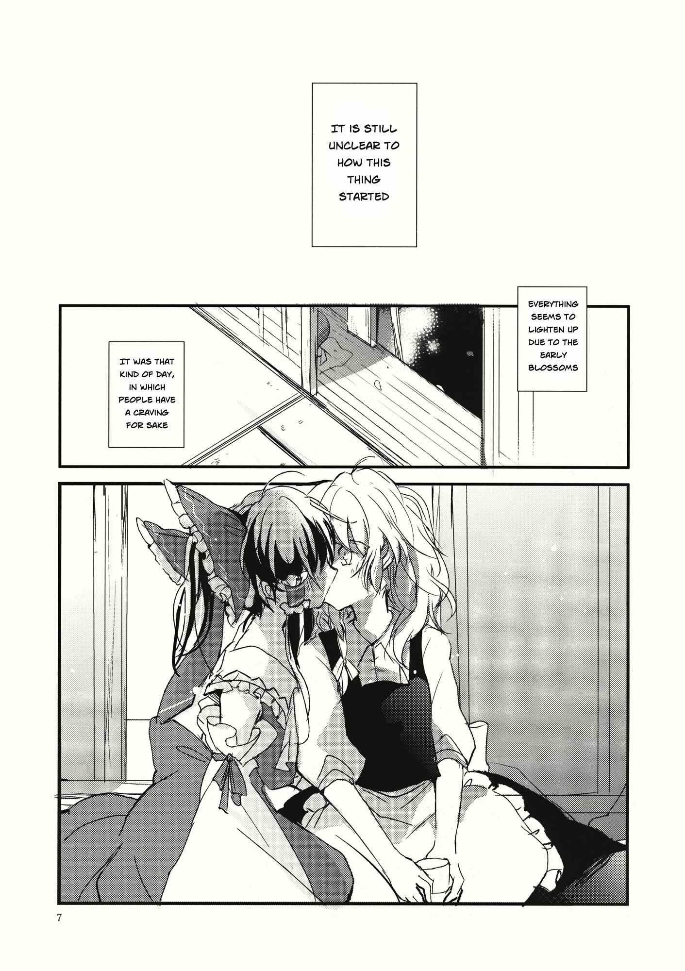 Page 4 Chapter Unknown_207d Touhou - Hanabie no Hoho (Doujinshi)