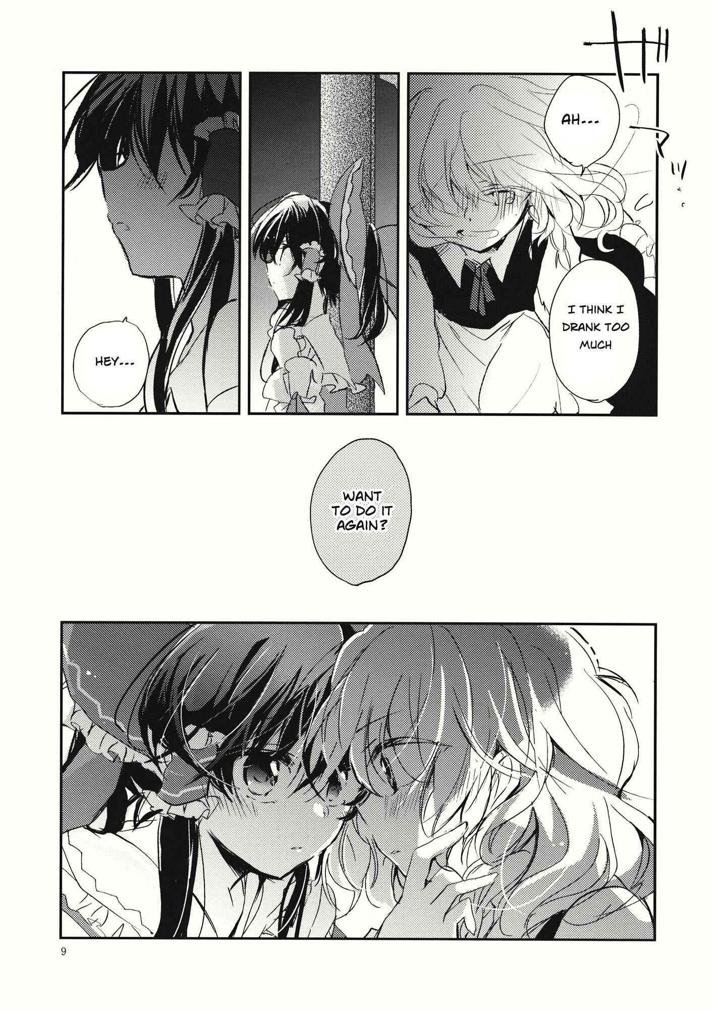 Page 6 Chapter Unknown_207d Touhou - Hanabie no Hoho (Doujinshi)