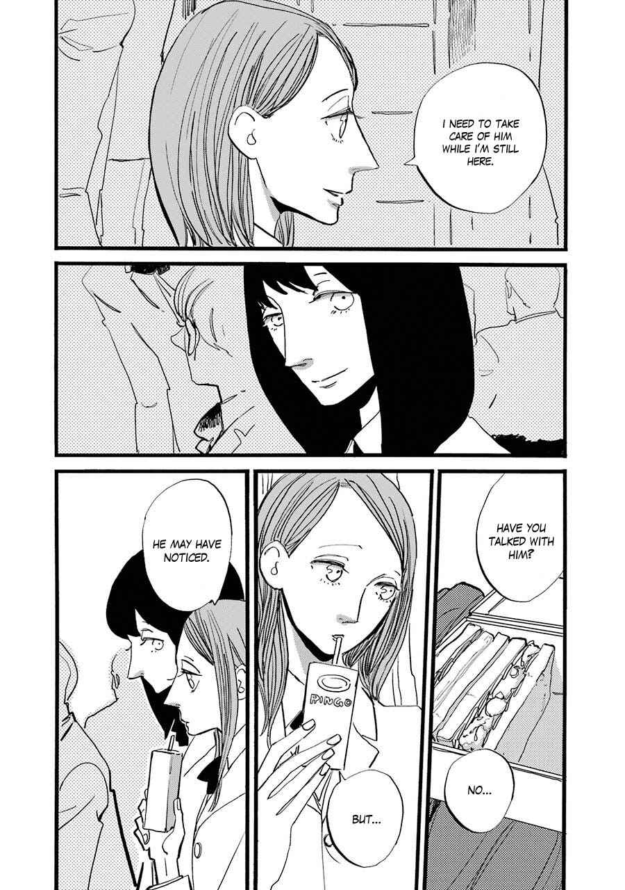 Page 15 Chapter 4 ACCA - 13-ku Kansatsuka Gaiden - Paula & Michelle