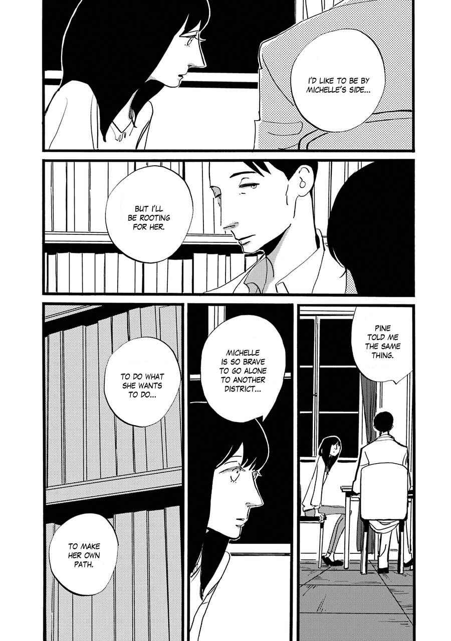 Page 18 Chapter 4 ACCA - 13-ku Kansatsuka Gaiden - Paula & Michelle