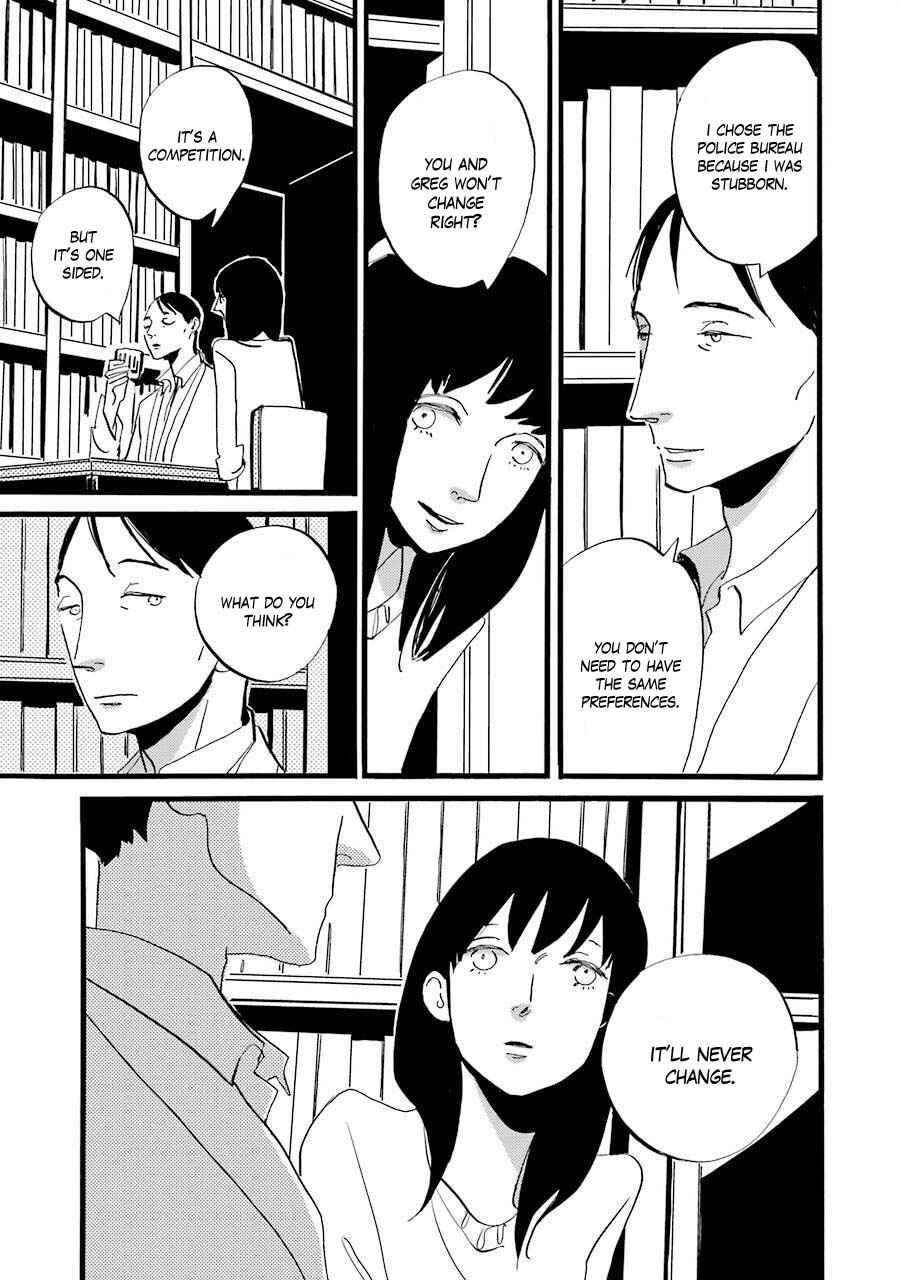 Page 20 Chapter 4 ACCA - 13-ku Kansatsuka Gaiden - Paula & Michelle