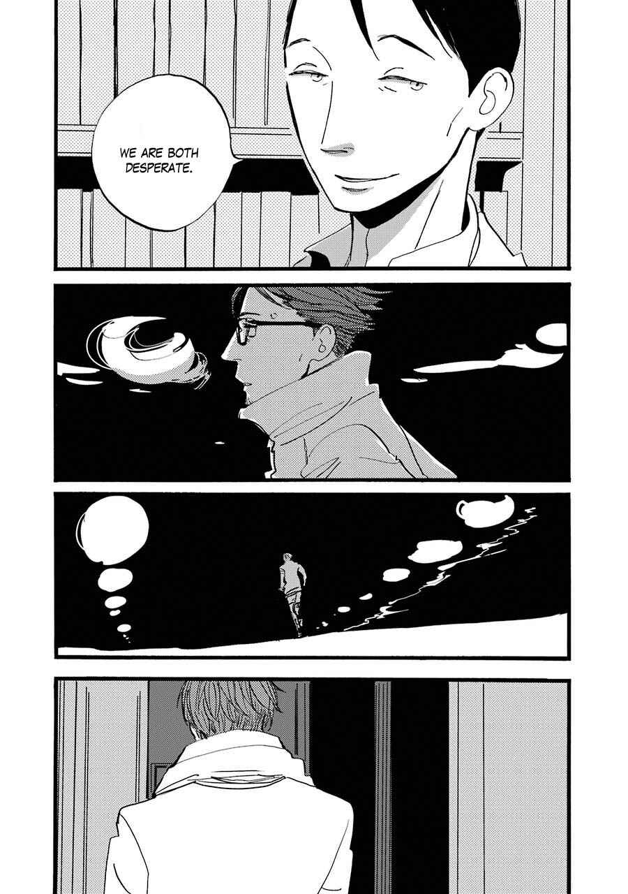 Page 21 Chapter 4 ACCA - 13-ku Kansatsuka Gaiden - Paula & Michelle