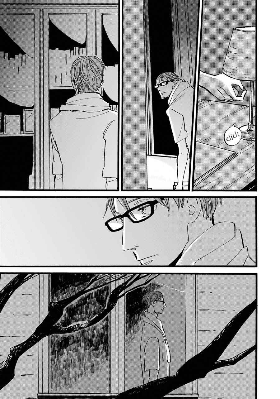 Page 22 Chapter 4 ACCA - 13-ku Kansatsuka Gaiden - Paula & Michelle