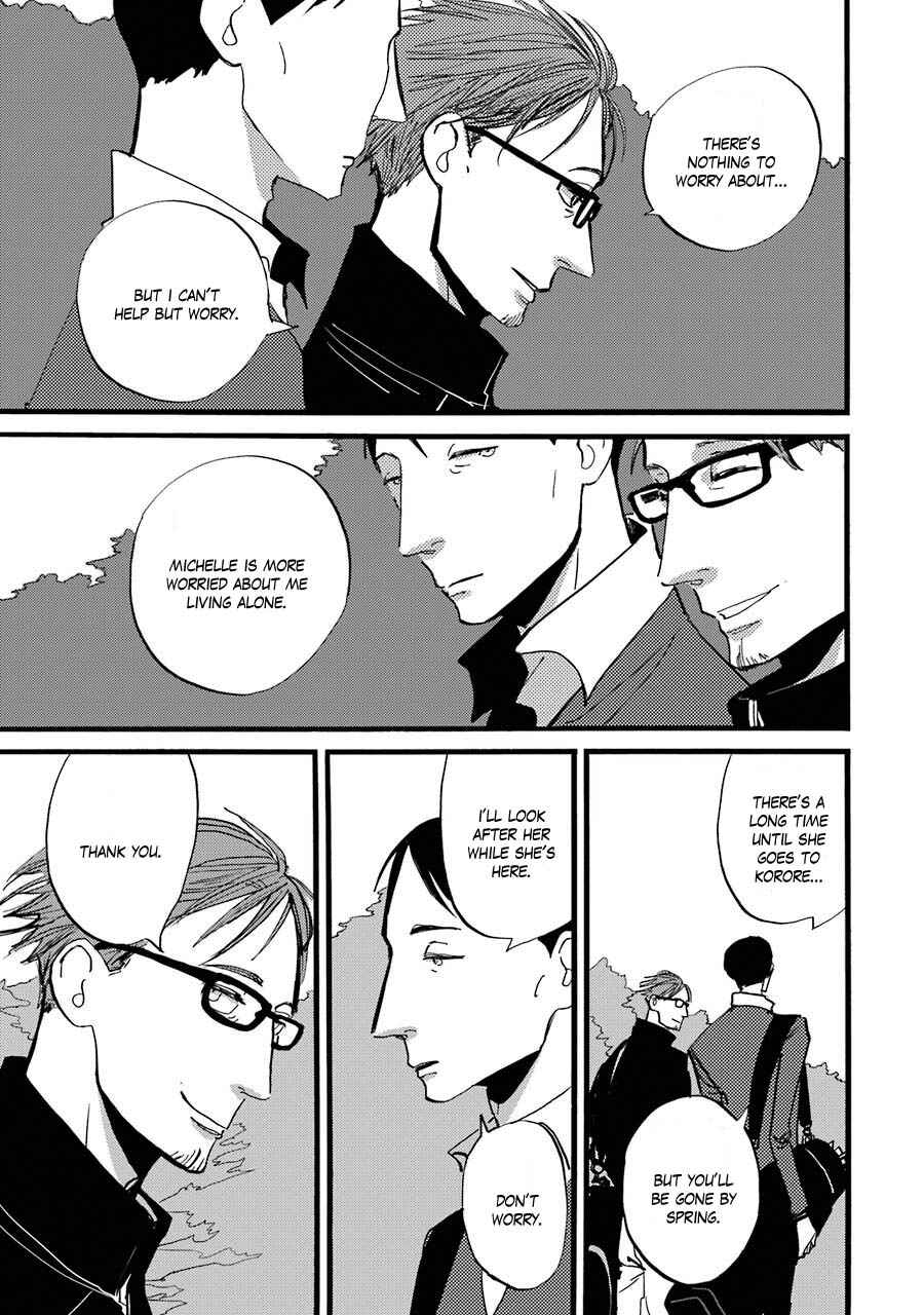 Page 28 Chapter 4 ACCA - 13-ku Kansatsuka Gaiden - Paula & Michelle