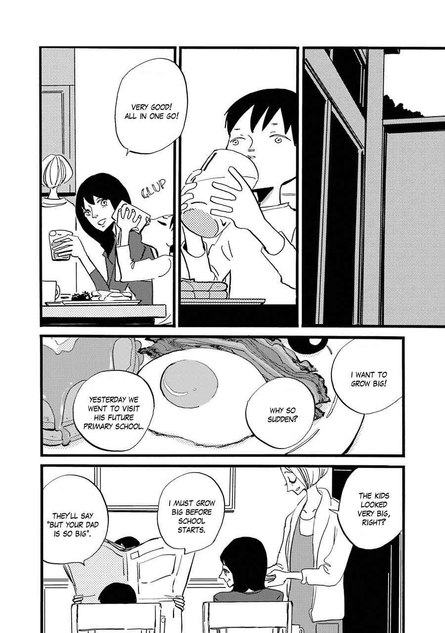 Page 3 Chapter 4 ACCA - 13-ku Kansatsuka Gaiden - Paula & Michelle