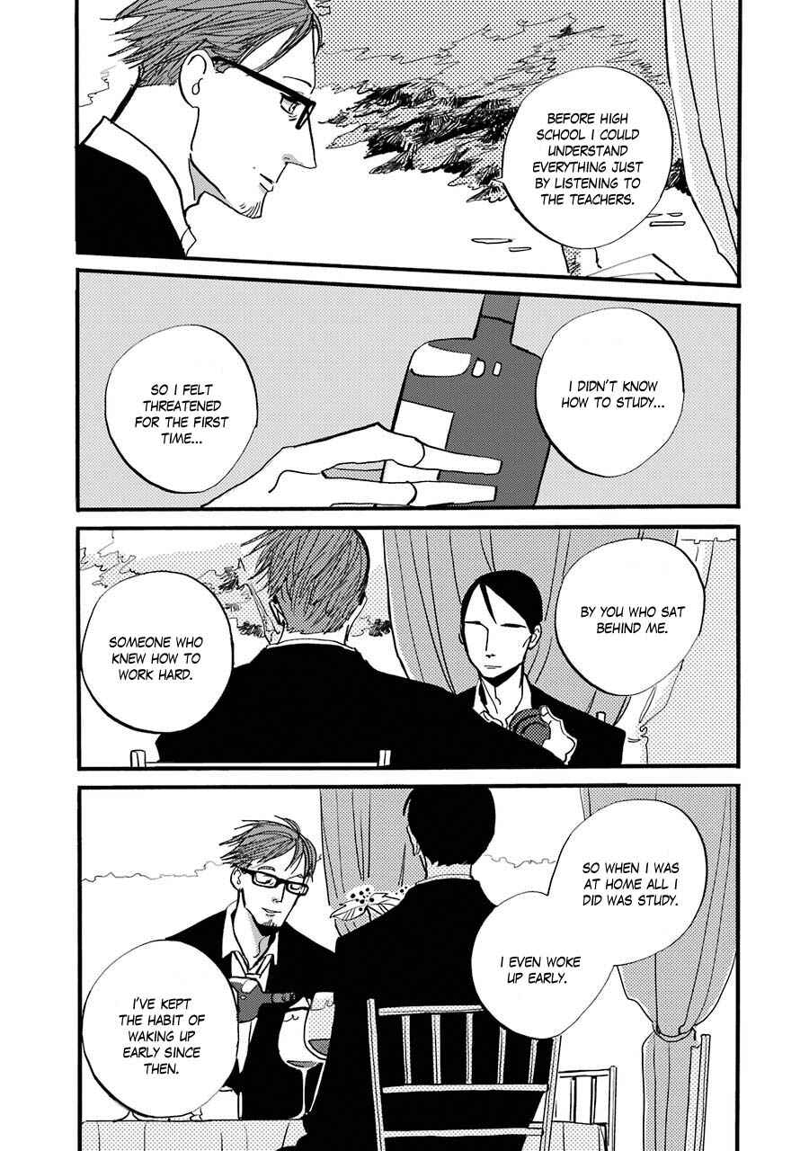 Page 10 Chapter 6 ACCA - 13-ku Kansatsuka Gaiden - Paula & Michelle
