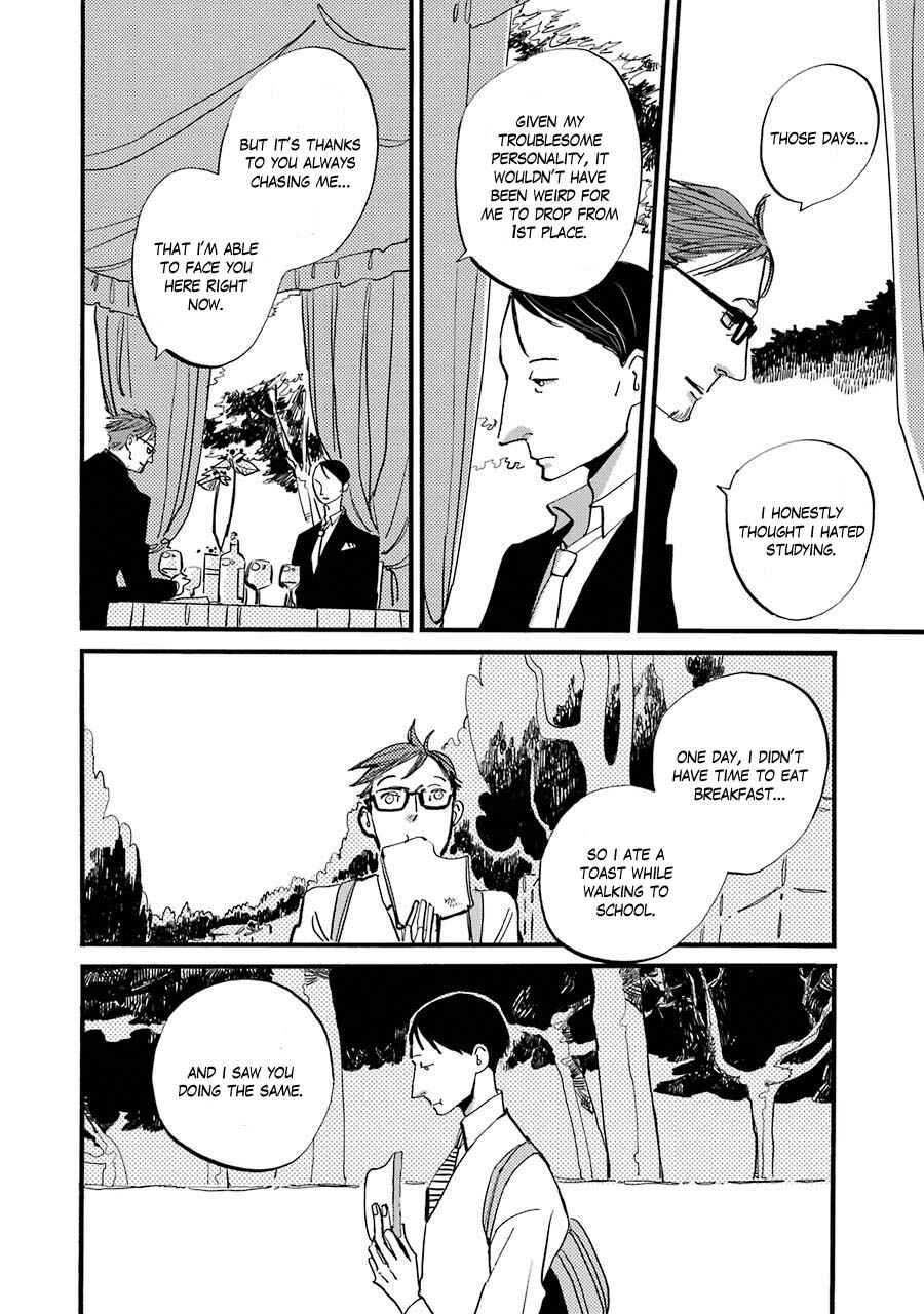 Page 11 Chapter 6 ACCA - 13-ku Kansatsuka Gaiden - Paula & Michelle