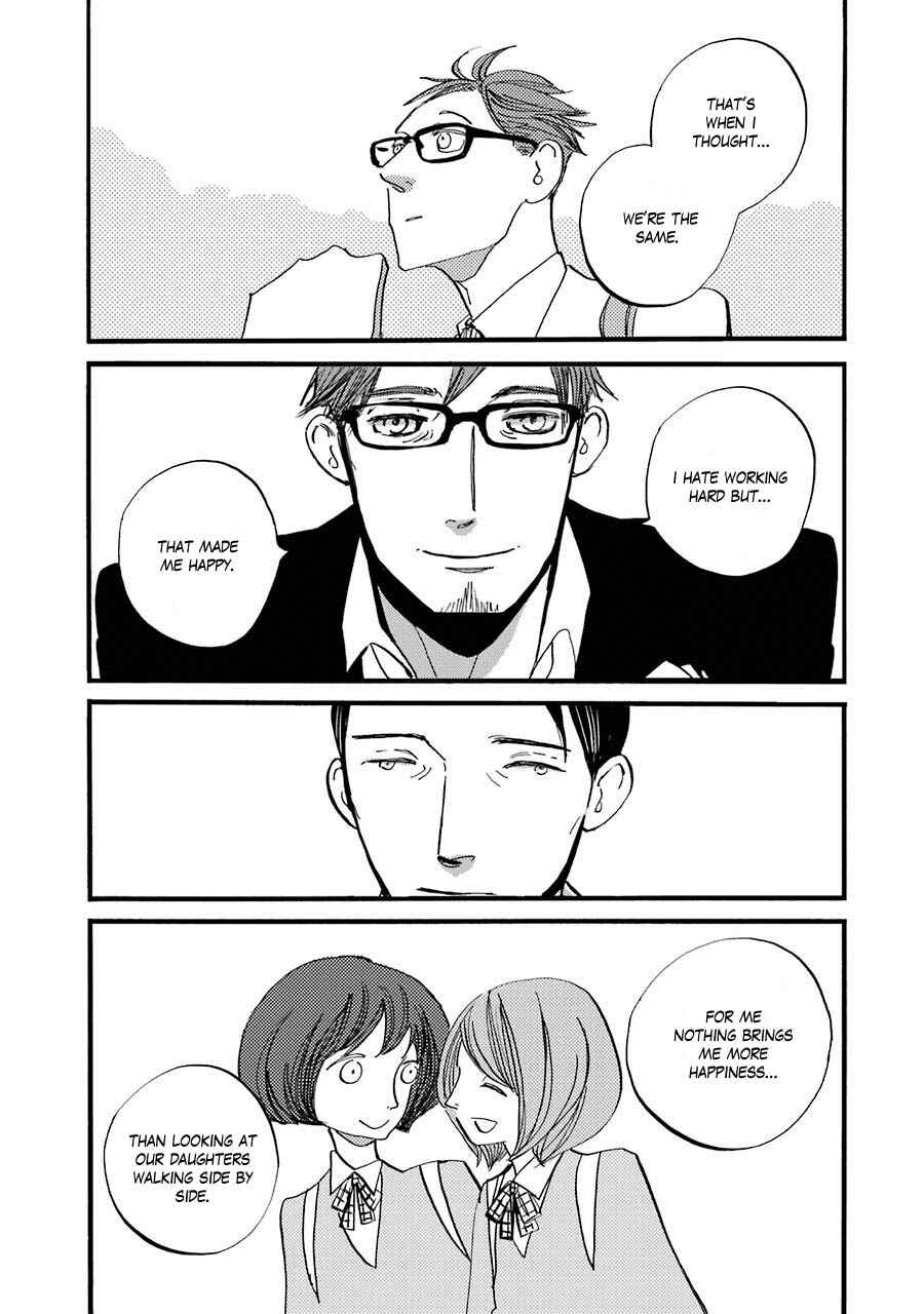 Page 12 Chapter 6 ACCA - 13-ku Kansatsuka Gaiden - Paula & Michelle