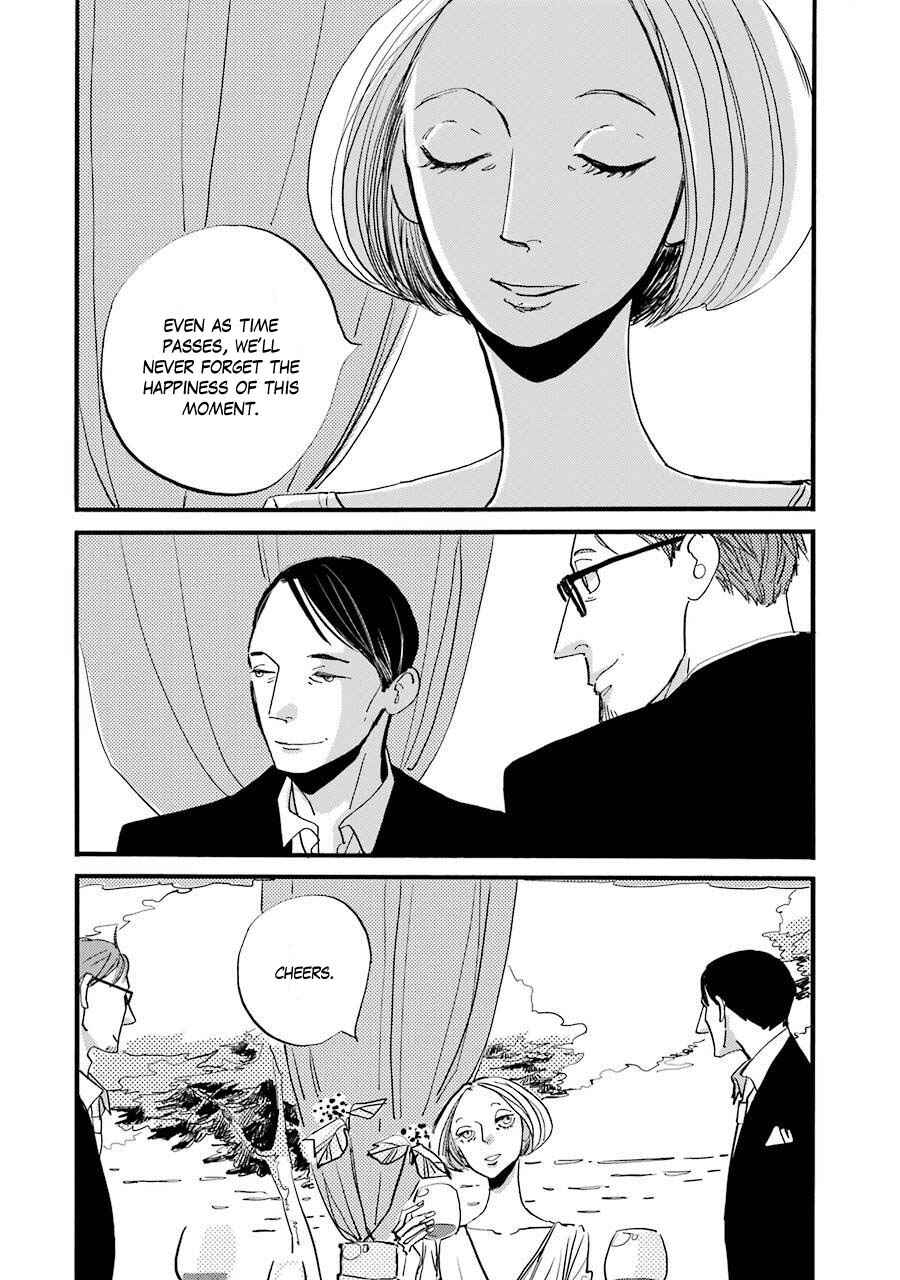 Page 15 Chapter 6 ACCA - 13-ku Kansatsuka Gaiden - Paula & Michelle