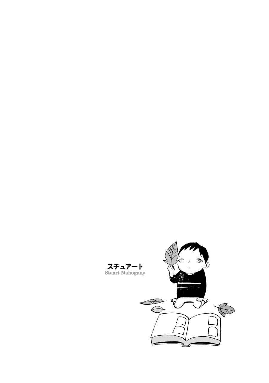 Page 27 Chapter 6 ACCA - 13-ku Kansatsuka Gaiden - Paula & Michelle