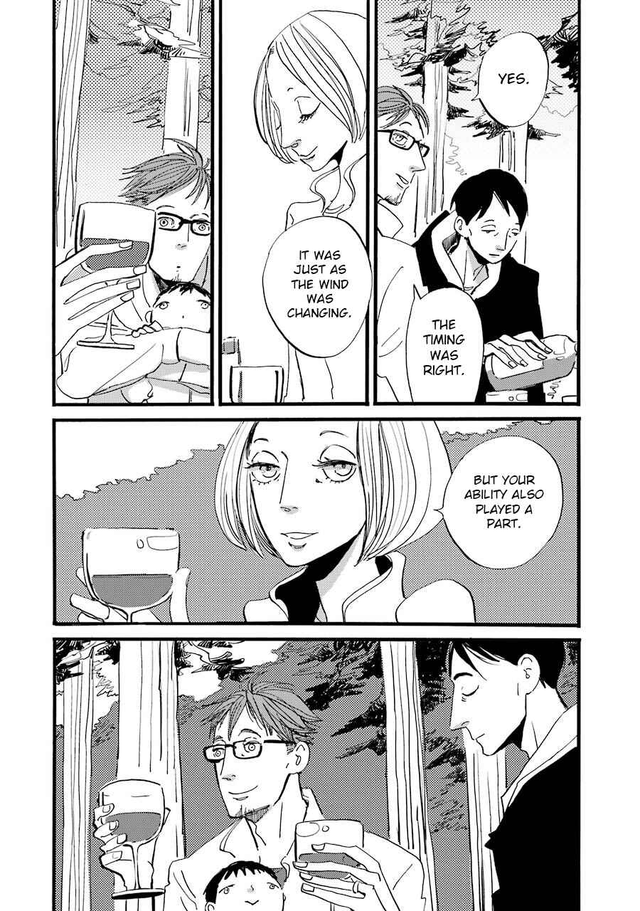 Page 33 Chapter 2 ACCA - 13-ku Kansatsuka Gaiden - Paula & Michelle