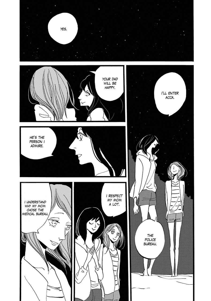 Page 11 Chapter 3 ACCA - 13-ku Kansatsuka Gaiden - Paula & Michelle