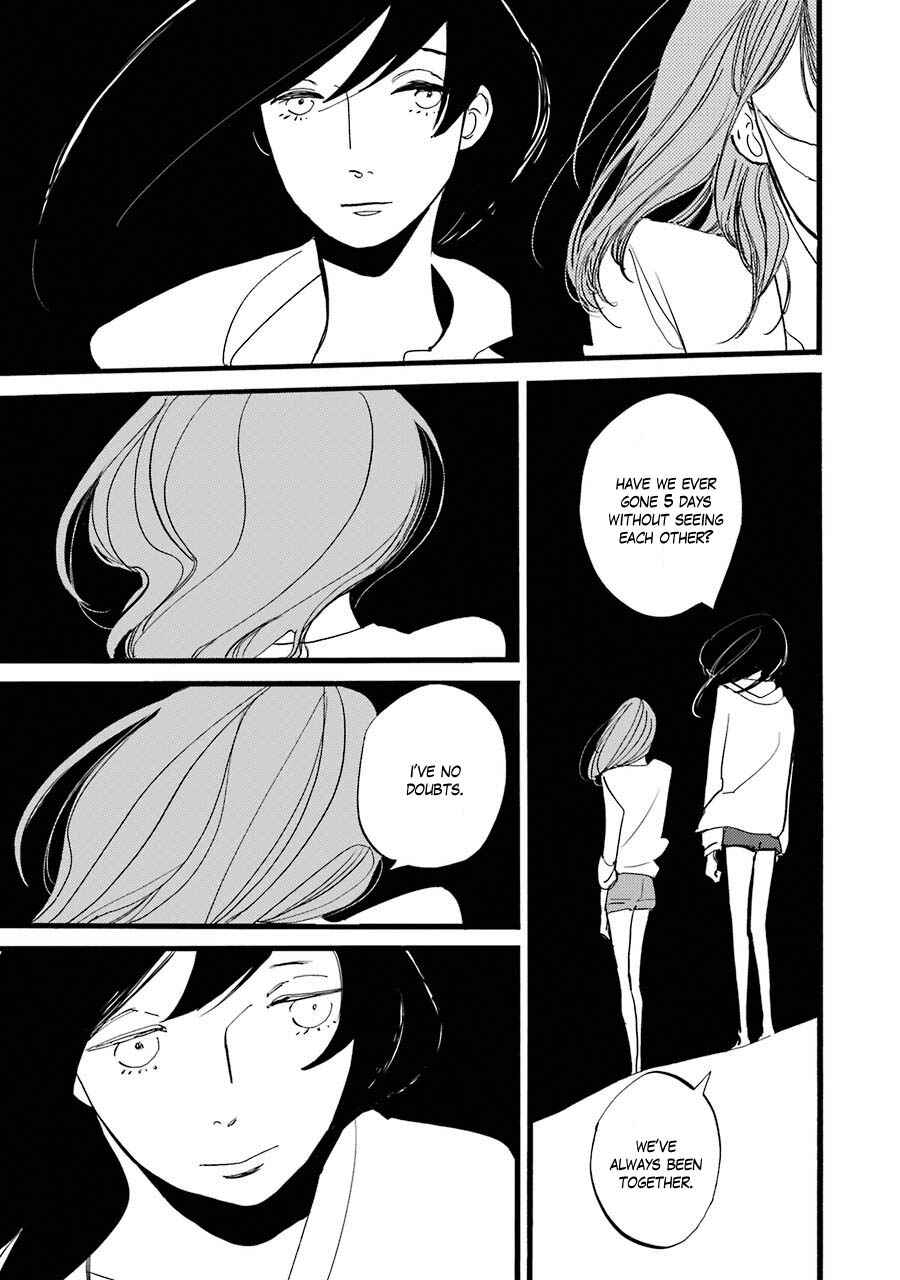Page 15 Chapter 3 ACCA - 13-ku Kansatsuka Gaiden - Paula & Michelle