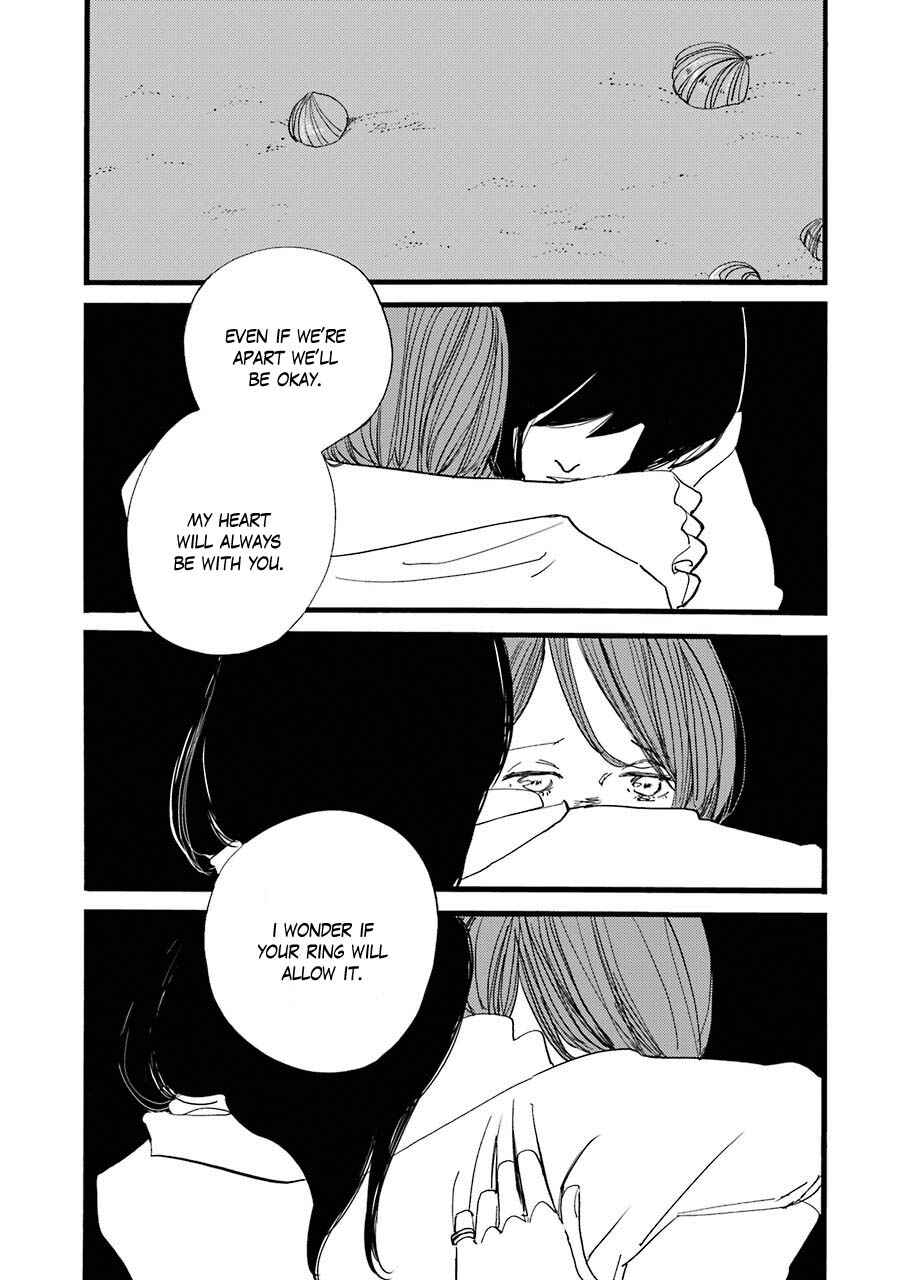 Page 17 Chapter 3 ACCA - 13-ku Kansatsuka Gaiden - Paula & Michelle