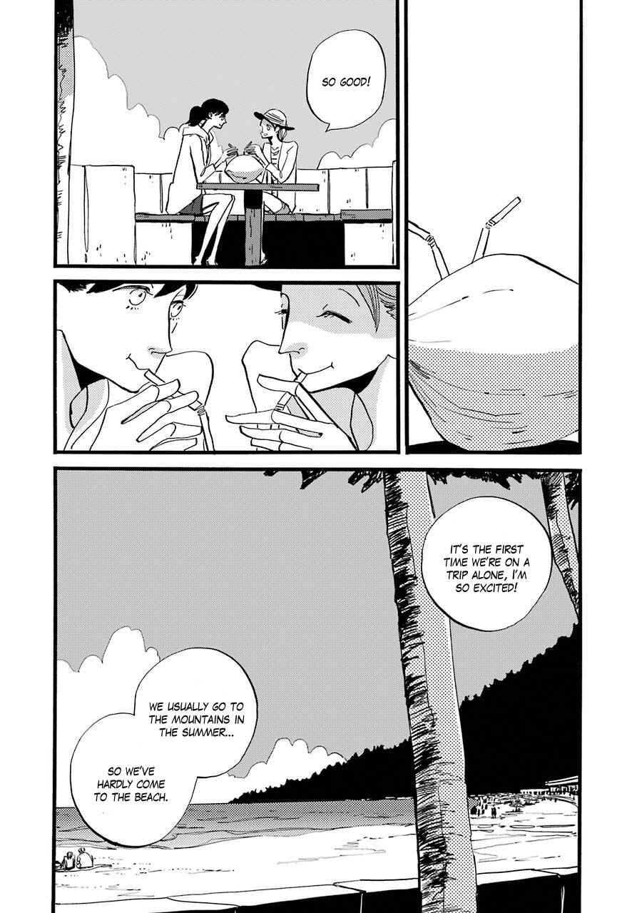 Page 2 Chapter 3 ACCA - 13-ku Kansatsuka Gaiden - Paula & Michelle