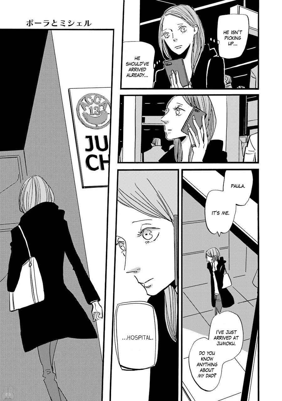 Page 19 Chapter 5 ACCA - 13-ku Kansatsuka Gaiden - Paula & Michelle