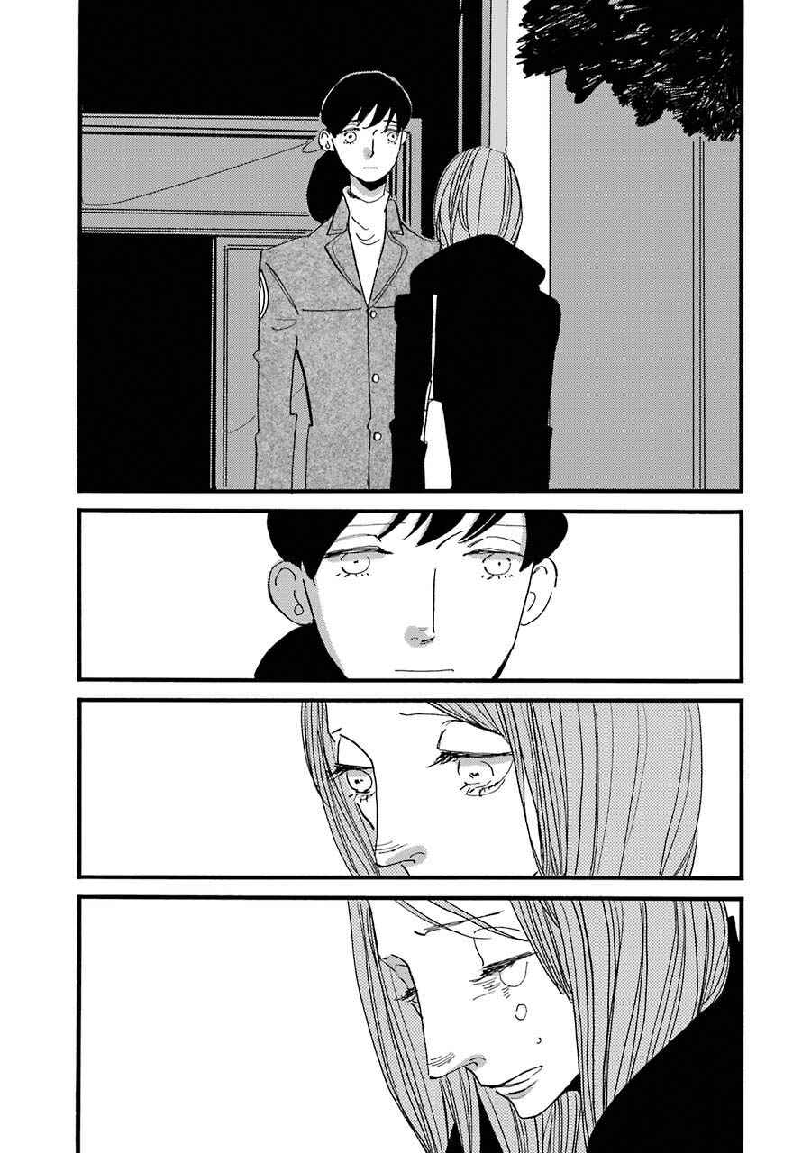Page 25 Chapter 5 ACCA - 13-ku Kansatsuka Gaiden - Paula & Michelle