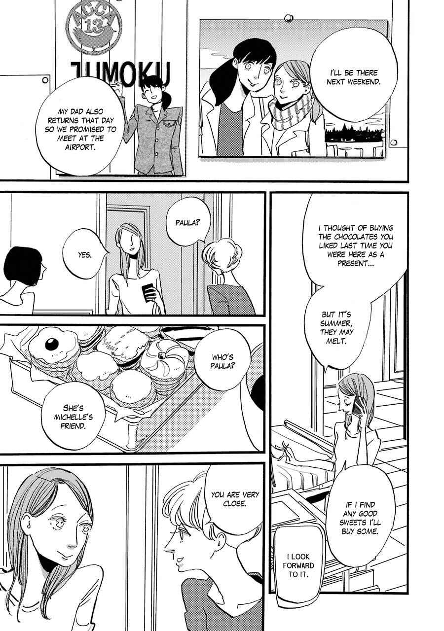 Page 3 Chapter 5 ACCA - 13-ku Kansatsuka Gaiden - Paula & Michelle