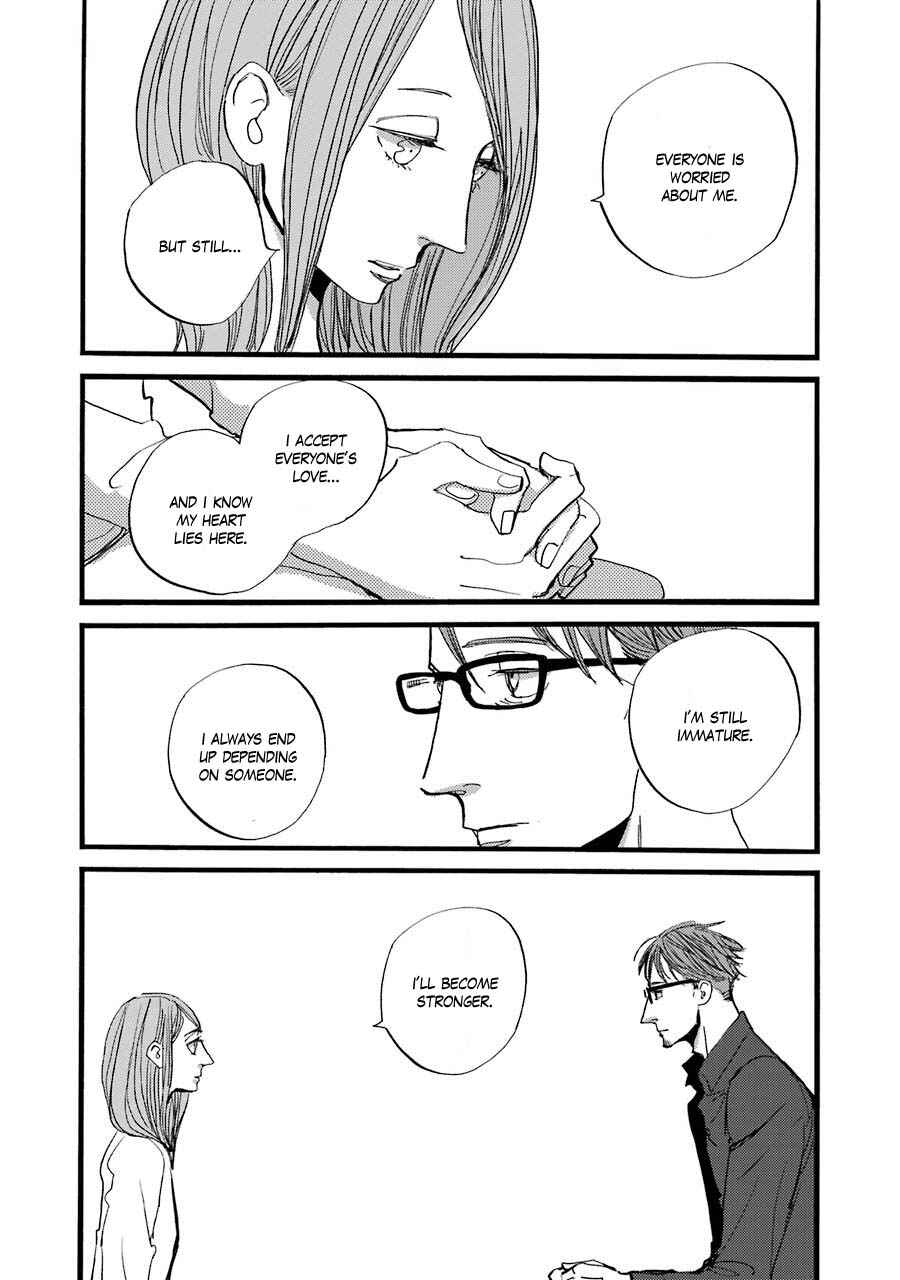 Page 32 Chapter 5 ACCA - 13-ku Kansatsuka Gaiden - Paula & Michelle