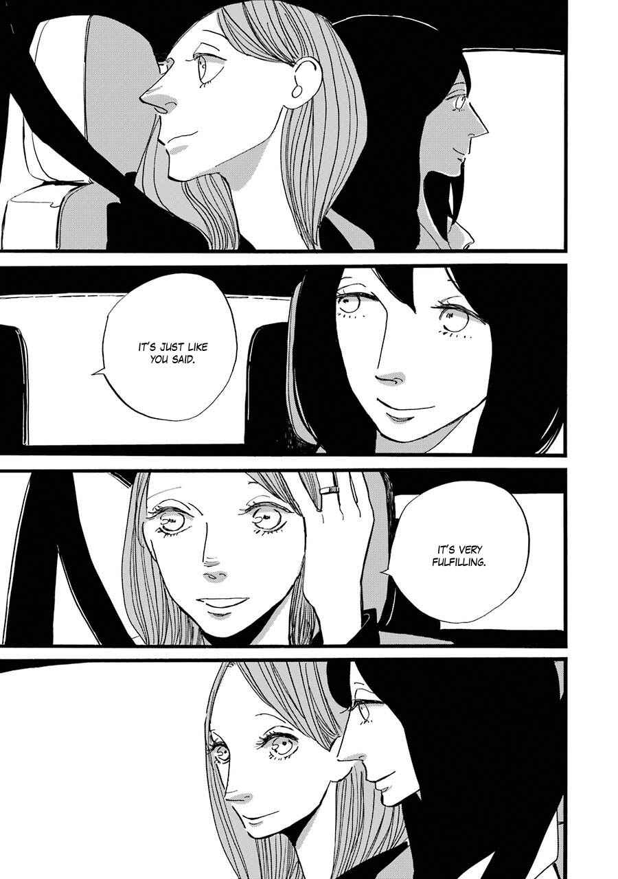Page 45 Chapter 5 ACCA - 13-ku Kansatsuka Gaiden - Paula & Michelle