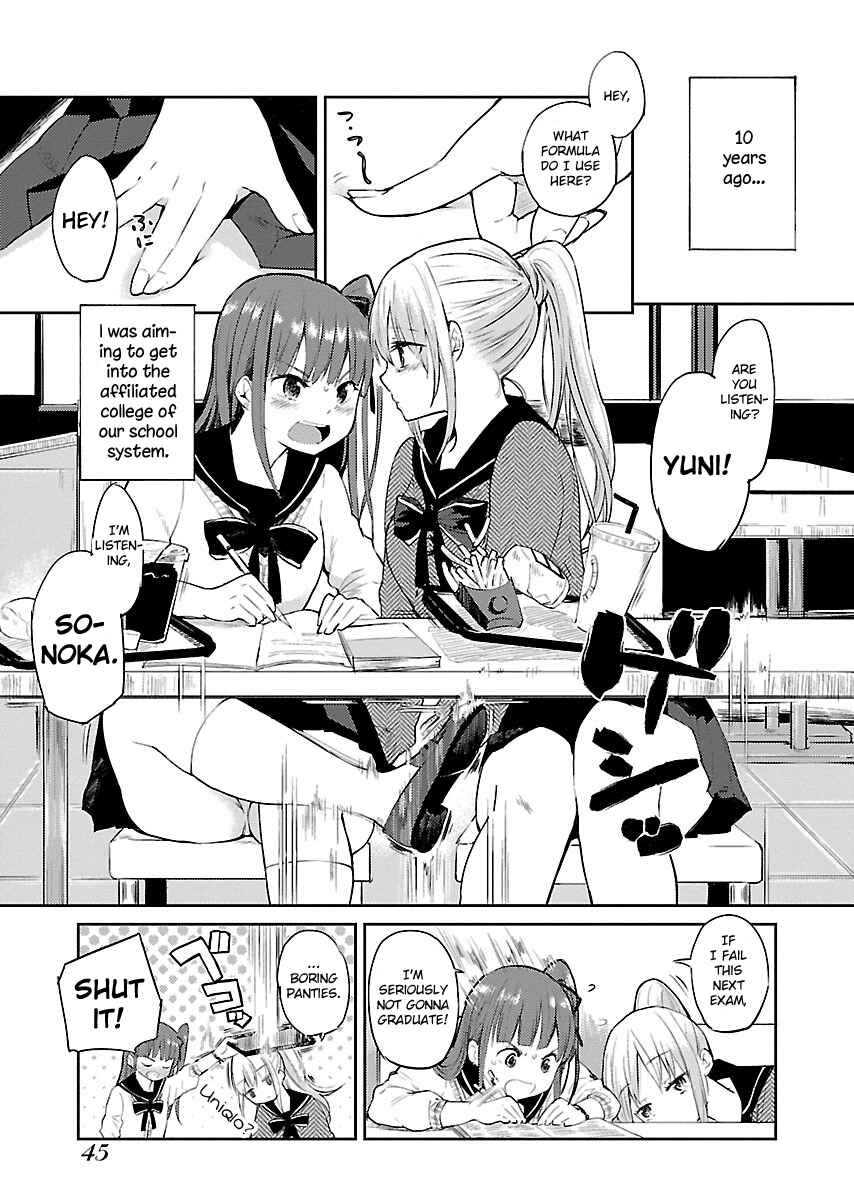 Page 1 Chapter 3 Eve no Okusuri