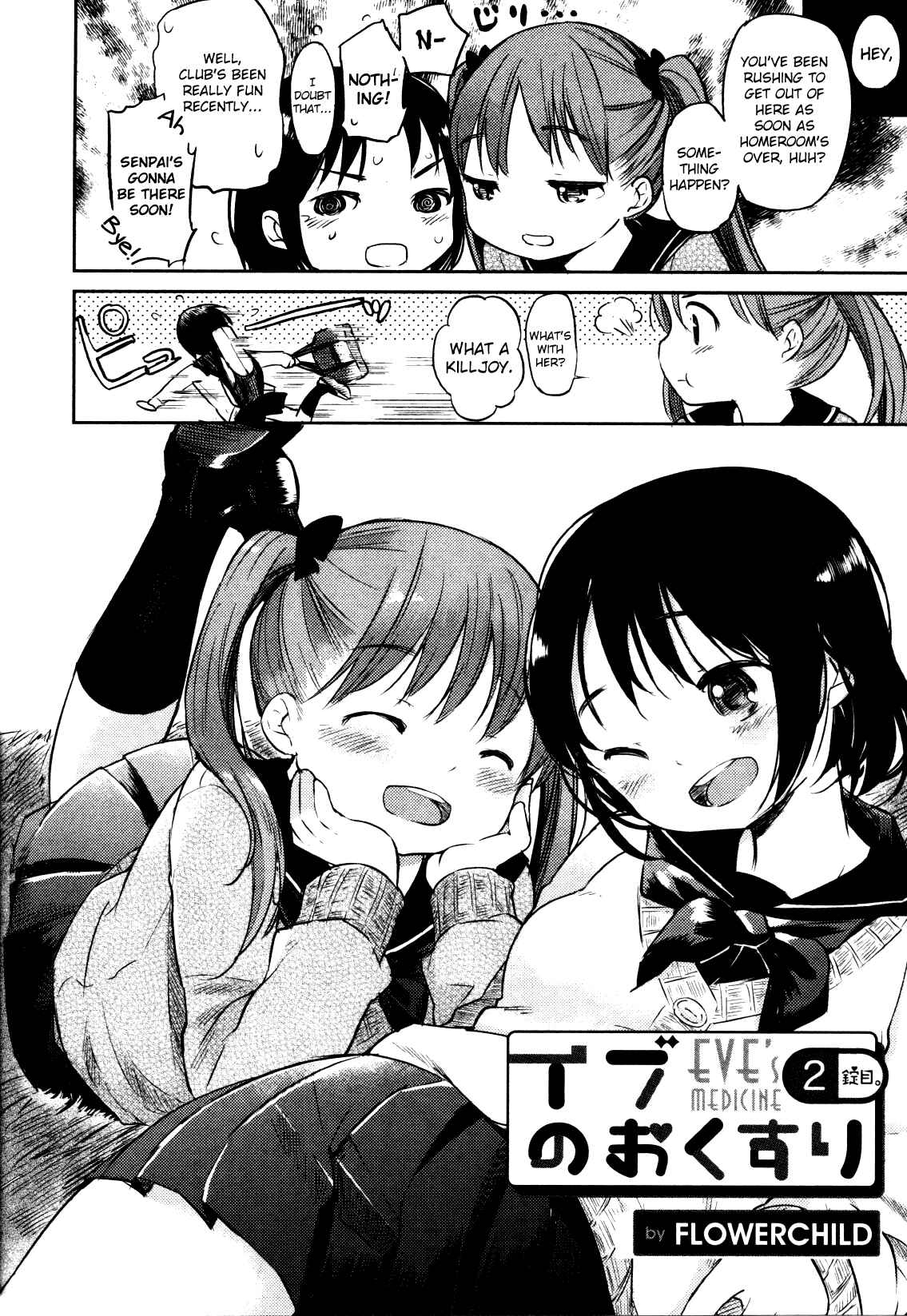 Page 2 Chapter 2 Eve no Okusuri