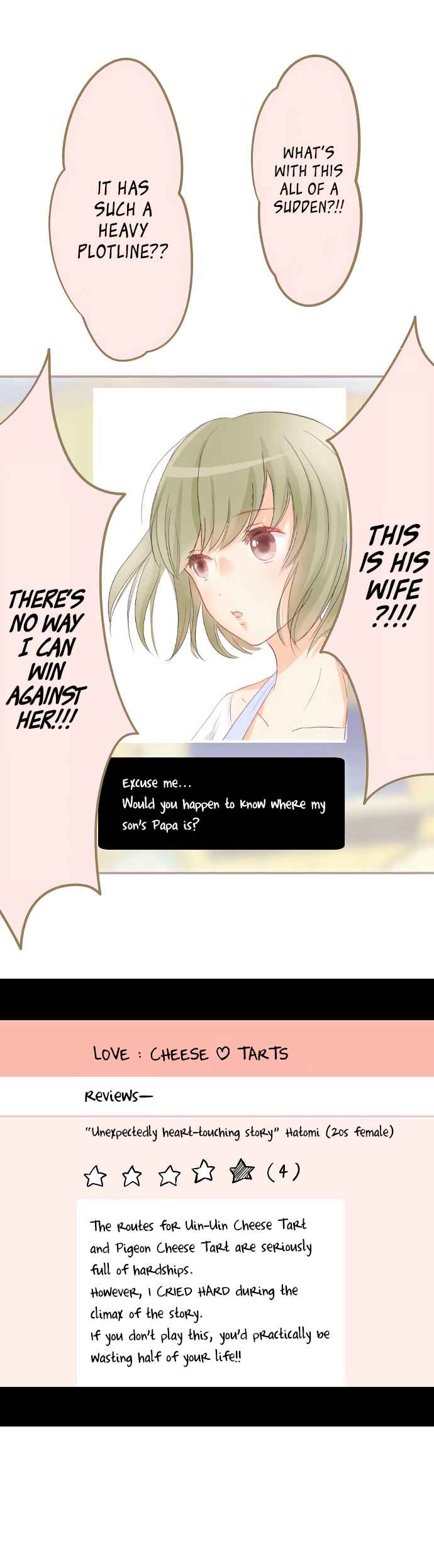 Page 17 Chapter 28 Let Me Eat You