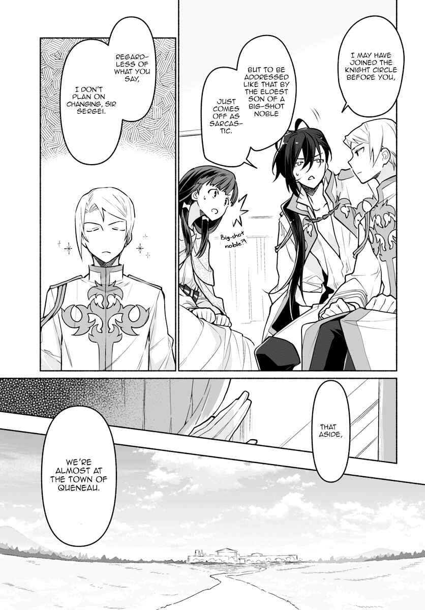 Page 13 Chapter 3 The Archbishop Is Searching for a Marriage Partner
