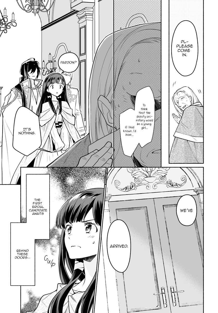 Page 15 Chapter 3 The Archbishop Is Searching for a Marriage Partner
