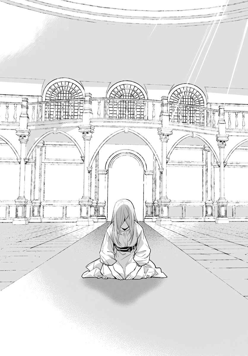 Page 20 Chapter 3 The Archbishop Is Searching for a Marriage Partner