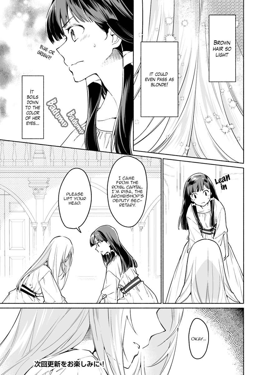 Page 21 Chapter 3 The Archbishop Is Searching for a Marriage Partner