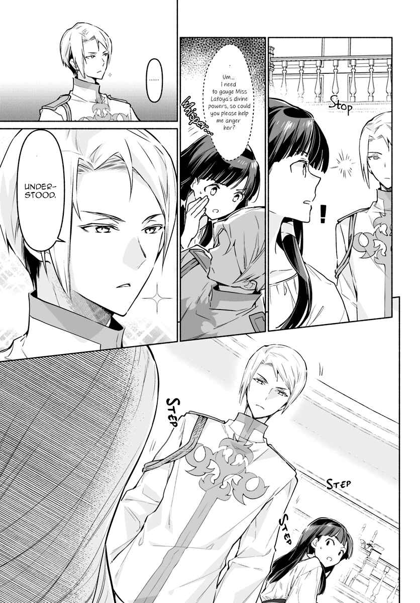 Page 25 Chapter 3 The Archbishop Is Searching for a Marriage Partner