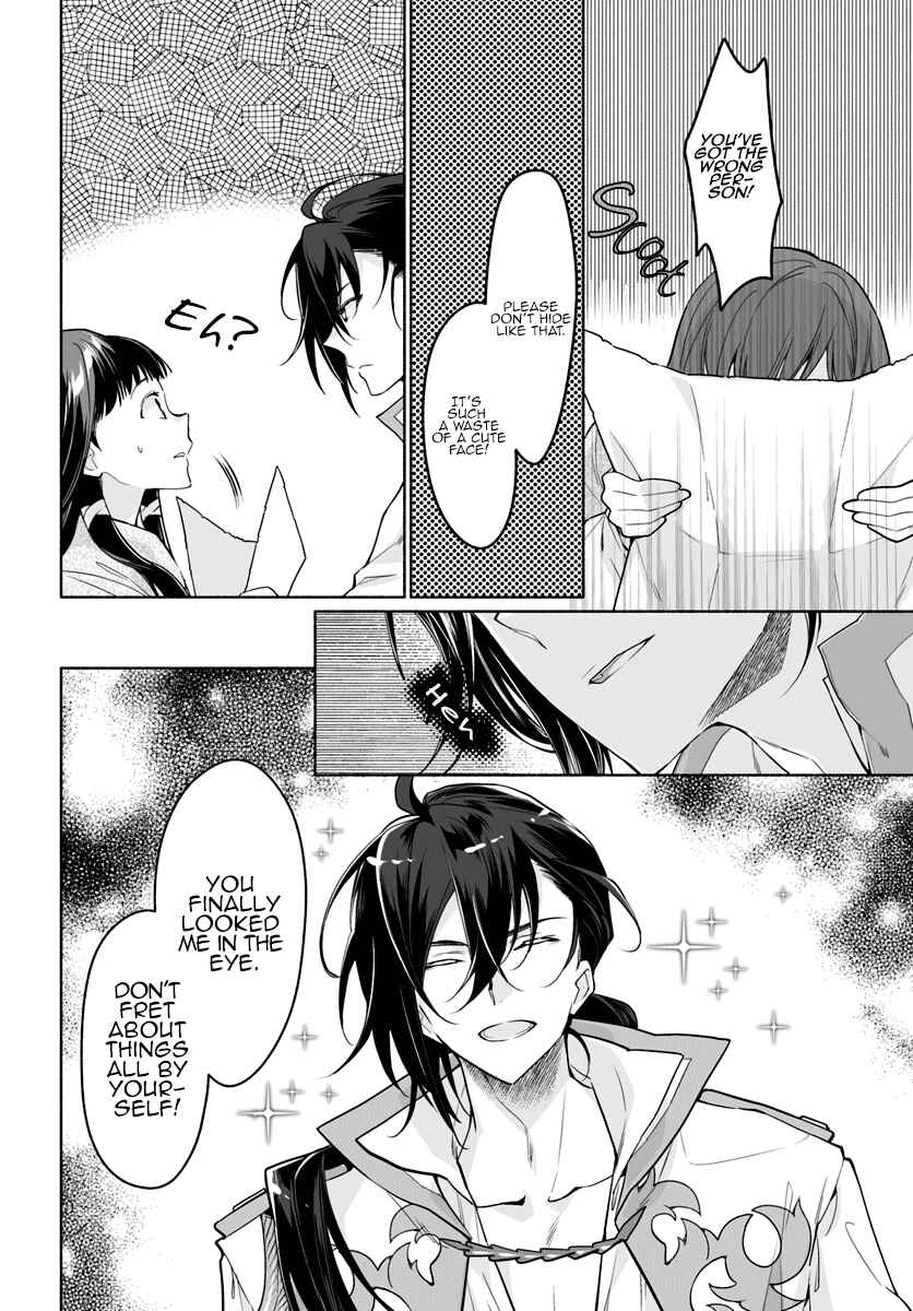 Page 6 Chapter 3 The Archbishop Is Searching for a Marriage Partner