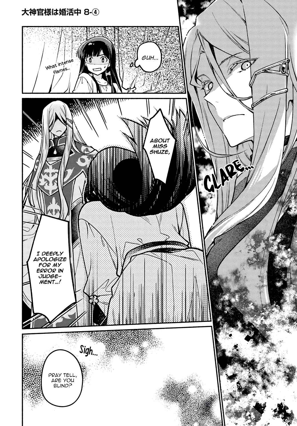 Page 21 Chapter 8 The Archbishop Is Searching for a Marriage Partner
