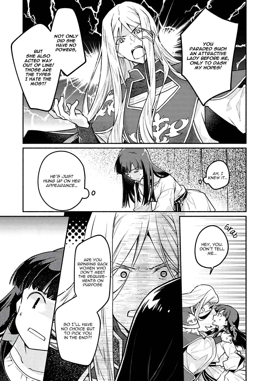Page 22 Chapter 8 The Archbishop Is Searching for a Marriage Partner