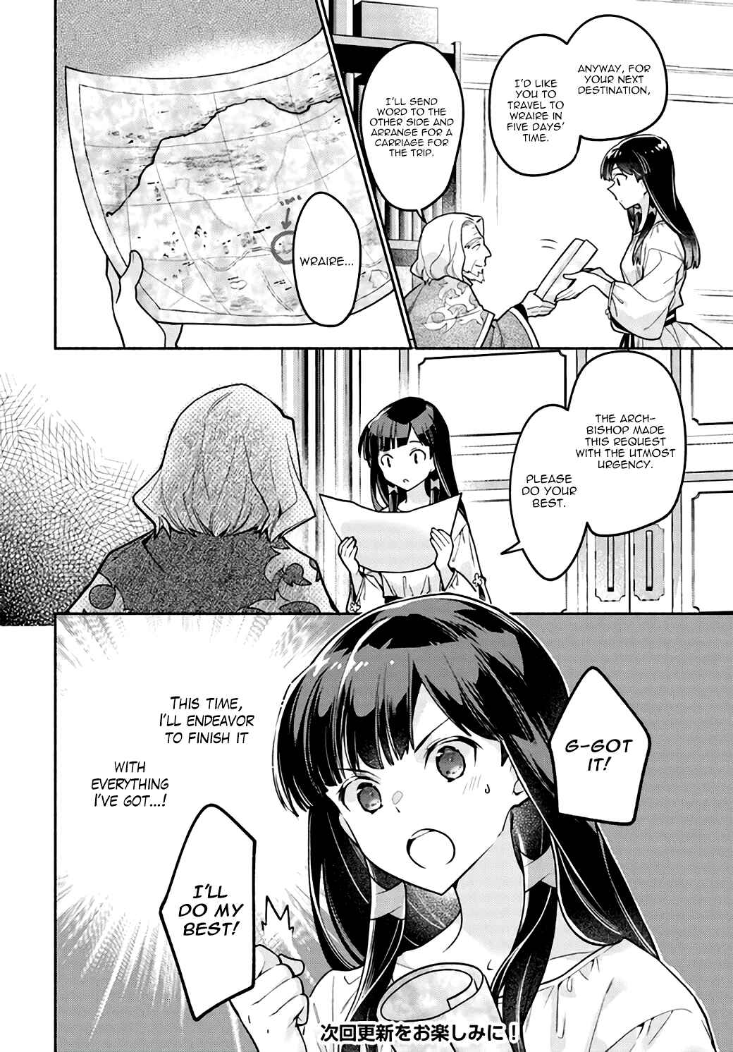Page 27 Chapter 8 The Archbishop Is Searching for a Marriage Partner