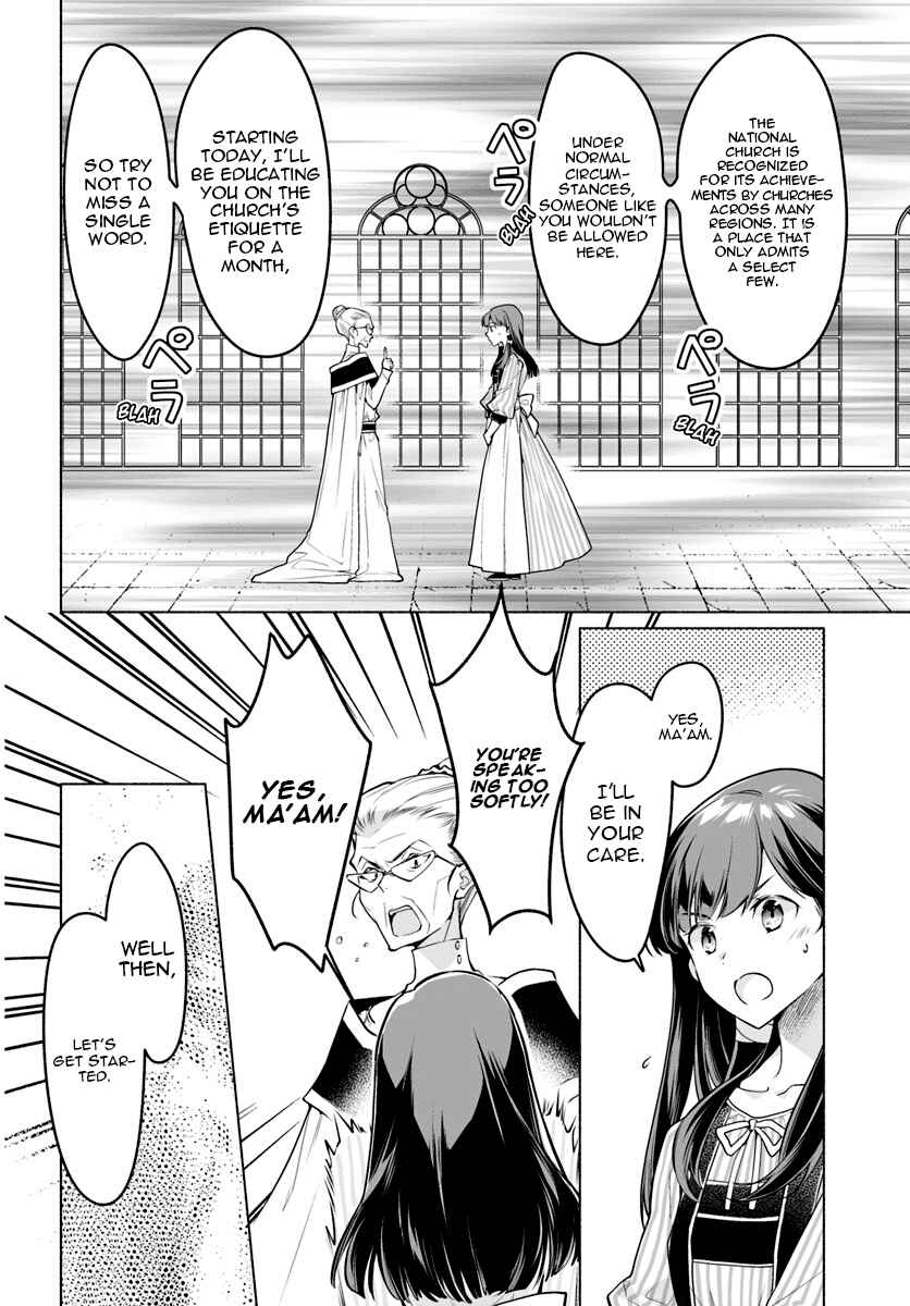 Page 13 Chapter 2 The Archbishop Is Searching for a Marriage Partner