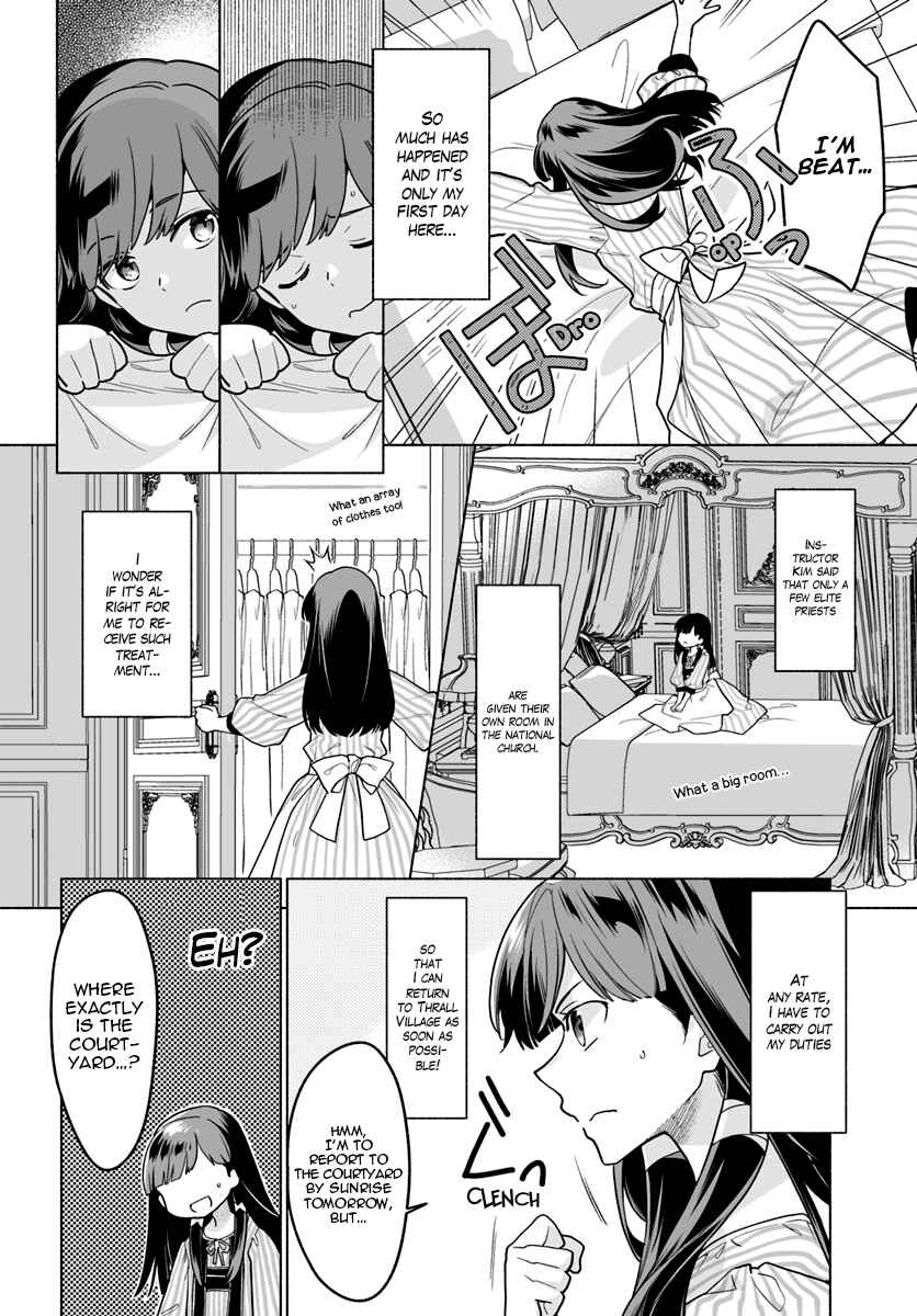 Page 15 Chapter 2 The Archbishop Is Searching for a Marriage Partner
