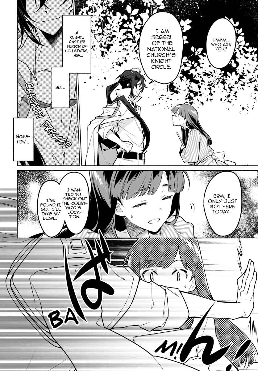 Page 19 Chapter 2 The Archbishop Is Searching for a Marriage Partner