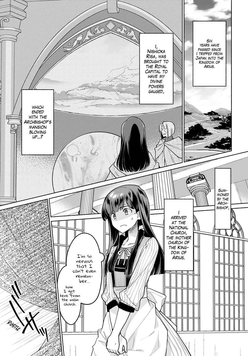 Page 2 Chapter 2 The Archbishop Is Searching for a Marriage Partner