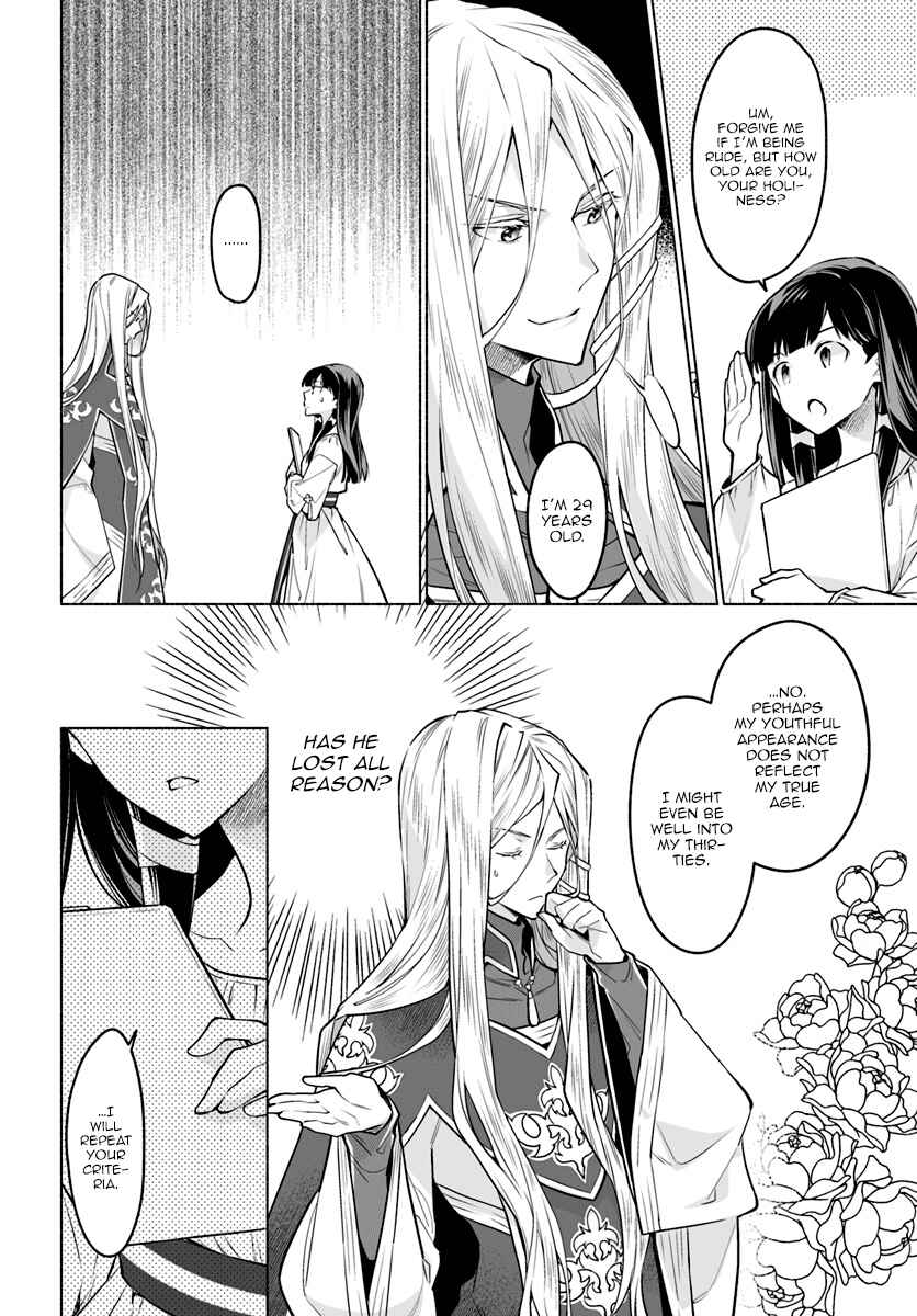 Page 29 Chapter 2 The Archbishop Is Searching for a Marriage Partner