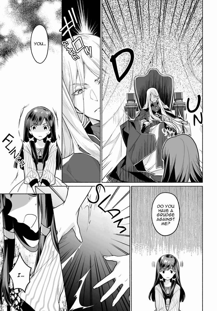Page 4 Chapter 2 The Archbishop Is Searching for a Marriage Partner