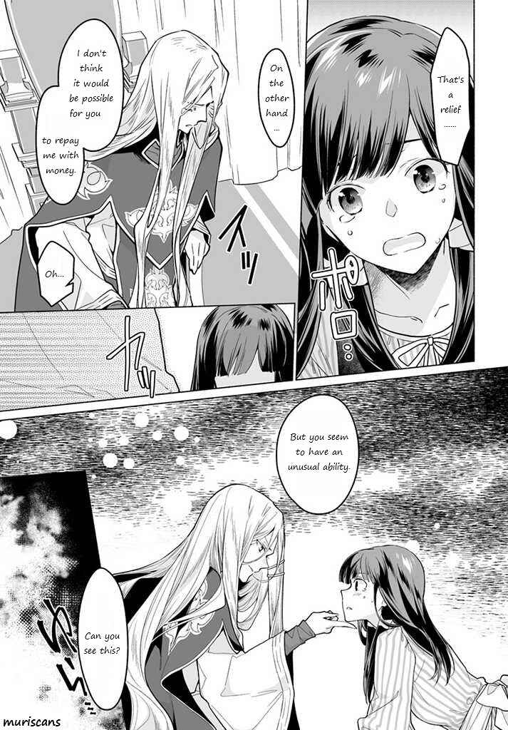 Page 5 Chapter 2.1 The Archbishop Is Searching for a Marriage Partner