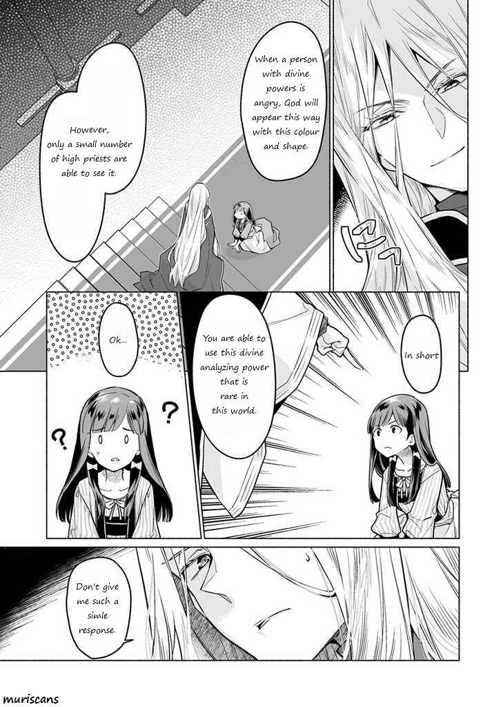 Page 7 Chapter 2.1 The Archbishop Is Searching for a Marriage Partner